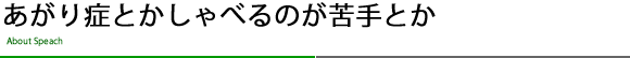 資格をとって